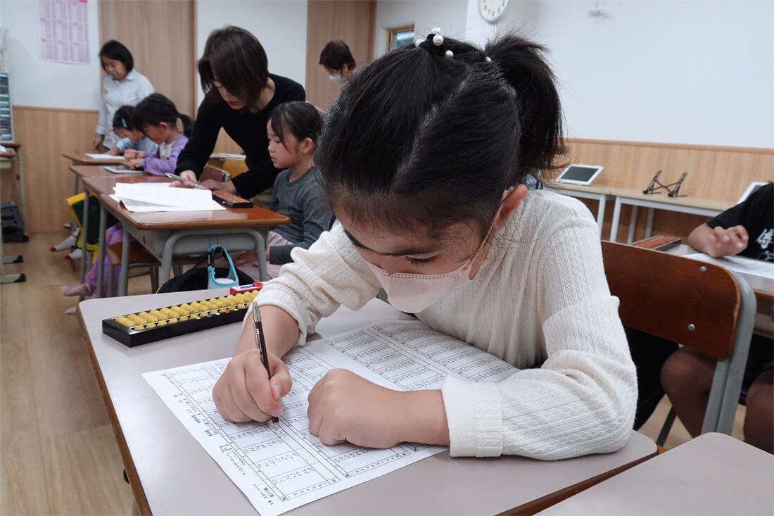 柏の葉珠算教室