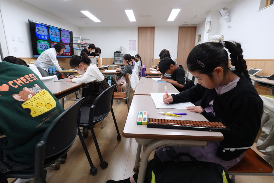 柏の葉珠算教室