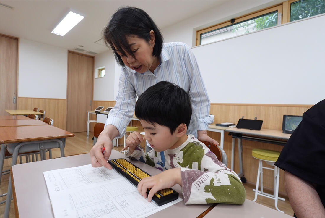 柏の葉珠算教室
