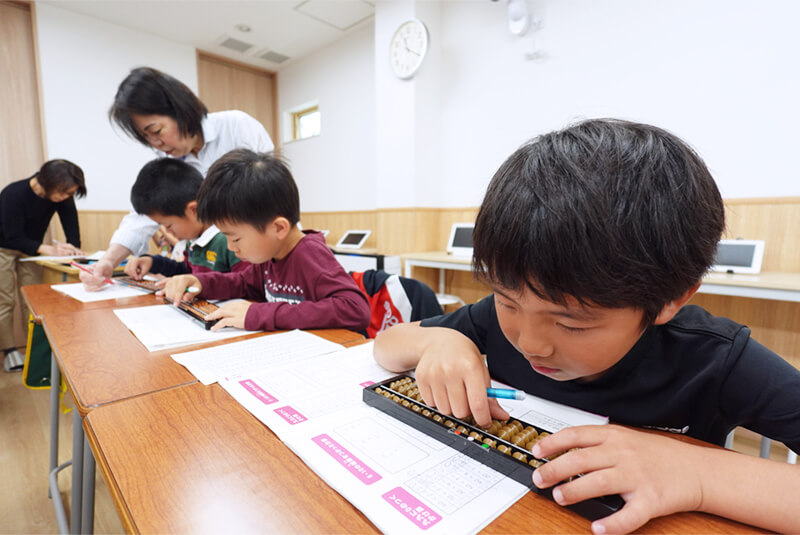 柏の葉珠算教室