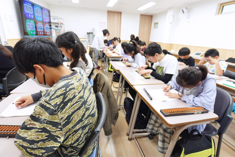 柏の葉珠算教室