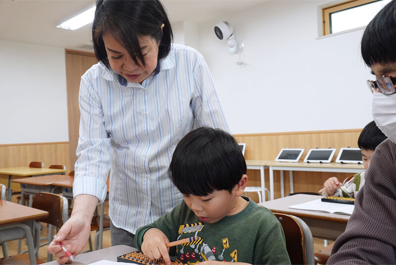柏の葉珠算教室
