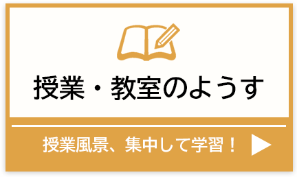 柏の葉珠算教室：教室・授業のようす