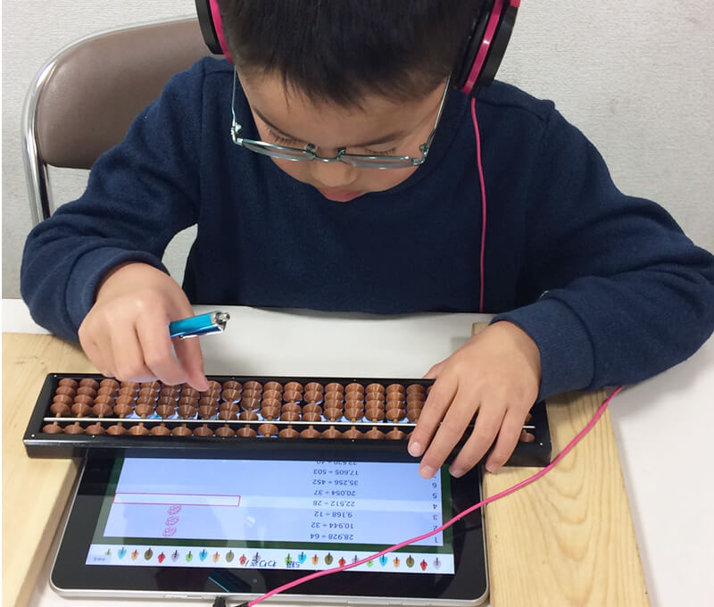 柏ビレジ自治会館教室：柏の葉珠算教室